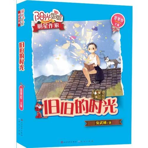 频频获奖 阿维塔12到底有什么绝招？