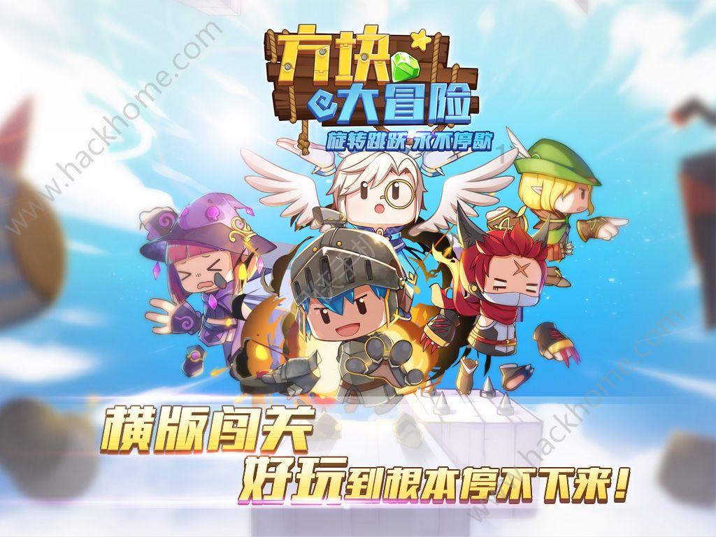 巫师2：刺客之王
