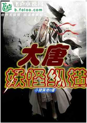 千年树屋逃脱2
