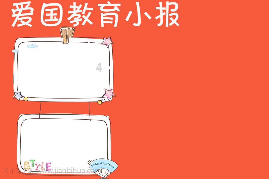 逃出巫婆屋