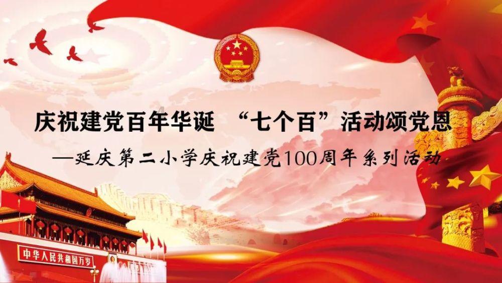 “十四冬”，倒计时29天！