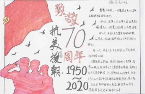 阳信县流坡坞镇开展“珍爱生命 远离毒品”禁毒宣传教育活动