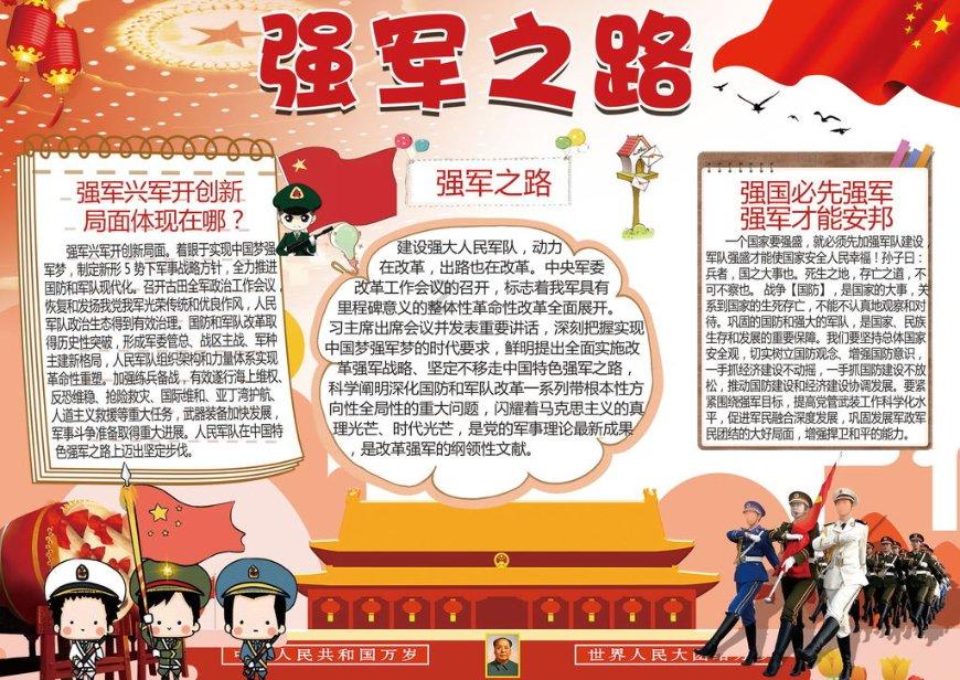 勿忘我