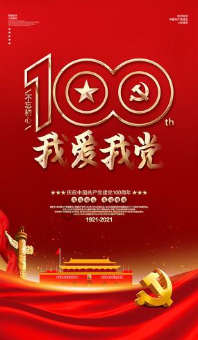 逃离外祖母家
