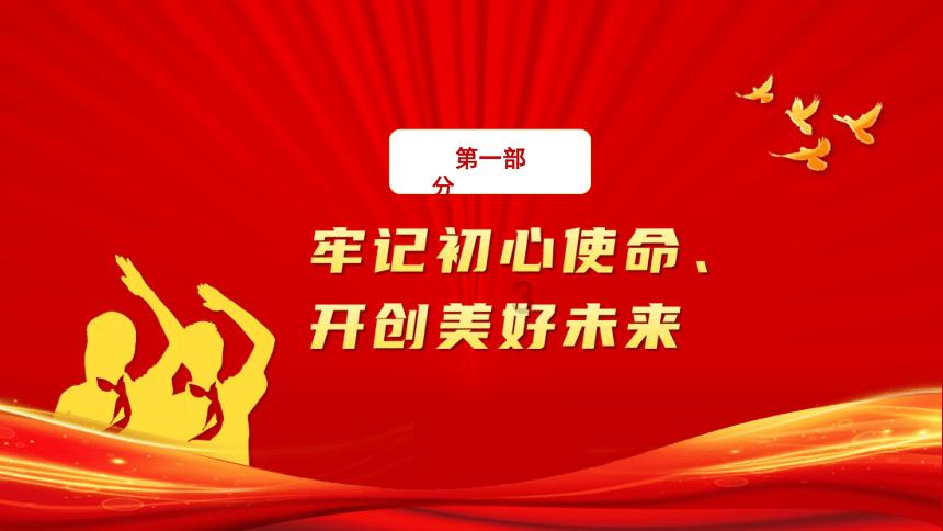 连接正负极