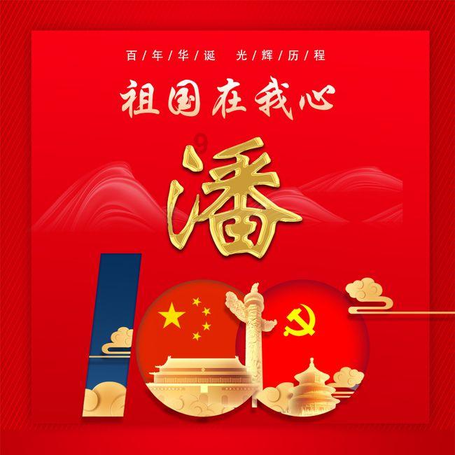刚刚，四大突发！A股何去何从？