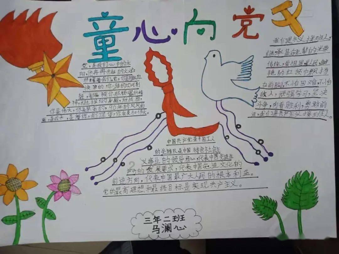 无主之地传说