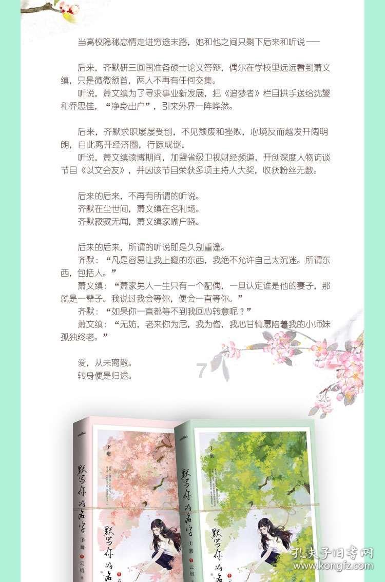 女孩要的安全感是什么样的呢?